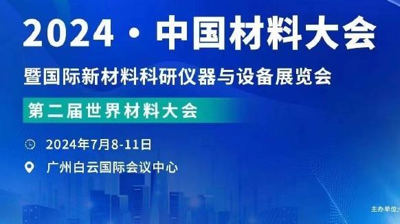 贝尔巴托夫：我对马夏尔有点偏心 他需要周围的人来唤醒他